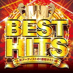 BEST HITS 〜人気アーティストの1番聴きたい曲〜