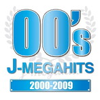 J-MEGAHITS-2000〜2009-