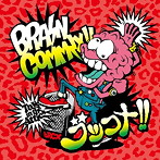 ブレインコミックス/ブッコメ！！