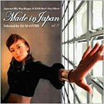 MADE IN JAPAN VOL.2