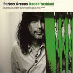 狩野良昭/Perfect Greens