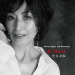 児島未散/Be Myself