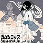 GUM-SYRUP/GUM-SYRUP