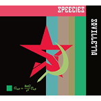 SPEECIES/SOVILLETTA