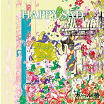ガール椿/HAPPY SAD