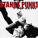 STANCE PUNKS/ザ・ワールド・イズ・マイン