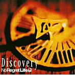 No Regret Life/Discovery