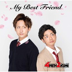 4年2組/My Best Friend Bversion