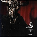 Suger/antlion