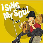 鬼頭つぐる/I SING MY SOUL