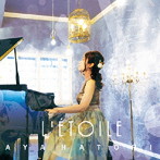 羽鳥あや/L’etoile