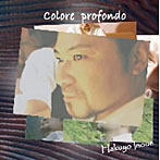 井上白葉/Colore Profondo