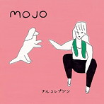 ナルコレプシン/MOJO