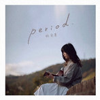 林愛果/period.