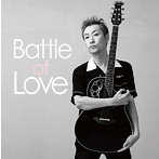 八田ケンヂ/Battle of Love