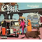Oigoru/Borsha Kaal