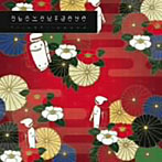 Alaya Vijana/火と薪