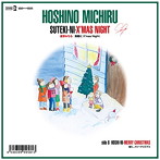 星野みちる/素敵にX’mas Night