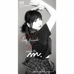 脇田もなり/Boy Friend