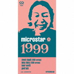 マイクロスター/1999