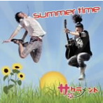 サクラメント/summer time