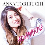 鳥淵杏奈/AQUAMARINE