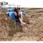 リアル3区/住民税が私を殺す