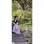 紅-akn featuring 春日井アイドル/夢みたいだね（限定盤）