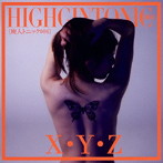 HIGHGINTONIC006/X・Y・Z