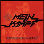 MEIN KAMPF/DEATHRASH METAL NEVER DIE！！