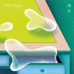 Hello Honu/遊泳