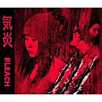 BLEACH/気炎