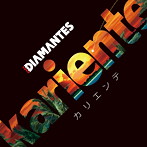 ディアマンテス/kariente