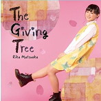 松岡里果/The Giving Tree