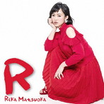 松岡里果/R