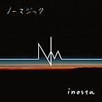 Inosta/ノーマジック