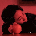 ACO/SING SING SING