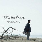 シバキマン/I’ll be there