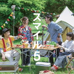 D.W.ニコルズ/スマイル5