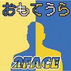 2FACE/2FACE