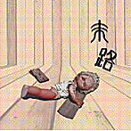 東京ヒーローズ/末路