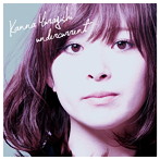村岸カンナ/undercurrent