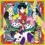 ぽわん/98％J-POP