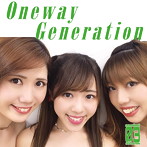 三姿舞/ONE WAY GENERATION