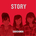 三姿舞/STORY