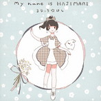 るなっち☆ほし/My name is HAJIMARI