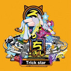 るなっち☆ほし/TRICK STAR 限定盤A