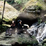 Miniascape VII/Cradle