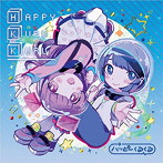 ハッピーくるくる/Happy Kuru Kuru（イラスト盤）