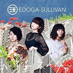 エドガー・サリヴァン/トーキョー・ネイチャー